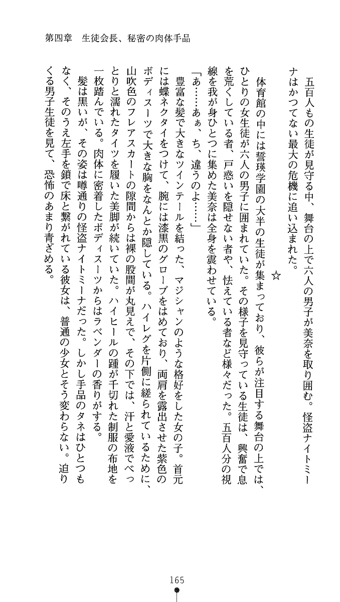 웹툰 이미지 162