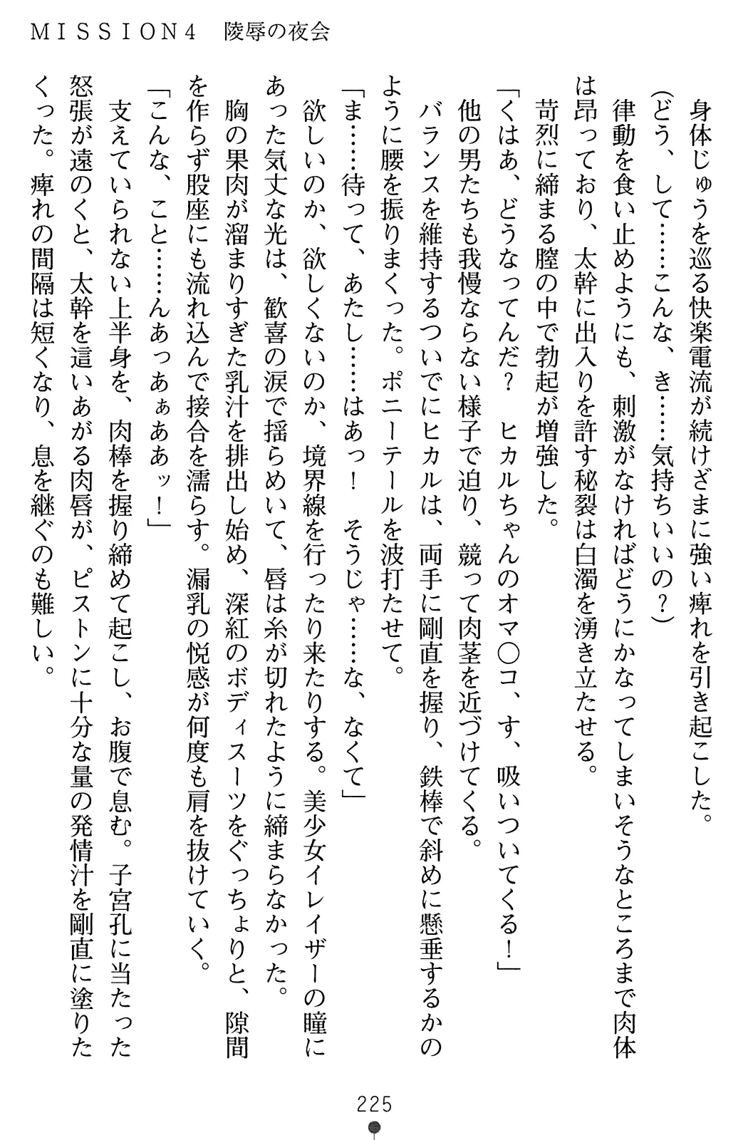 웹툰 이미지 226