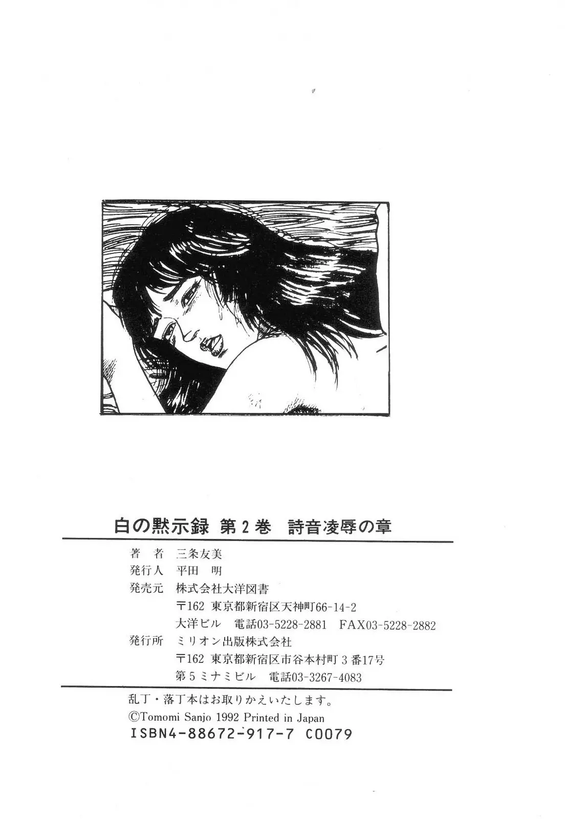 웹툰 이미지 220