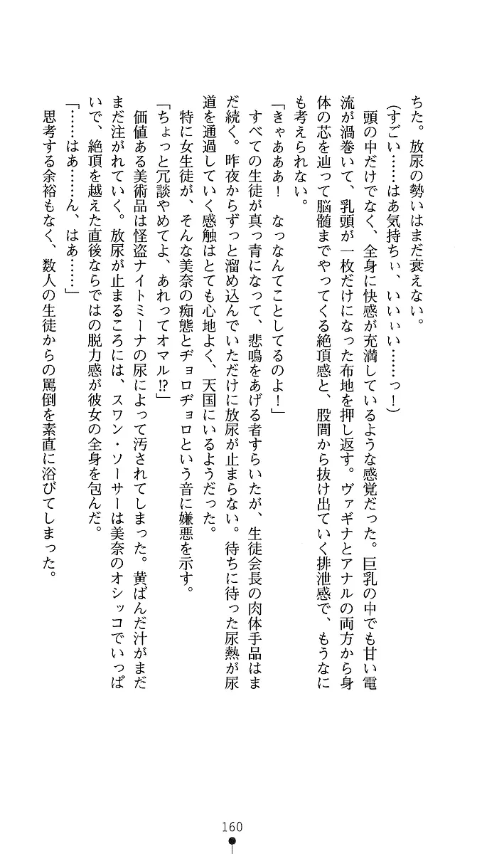 웹툰 이미지 157