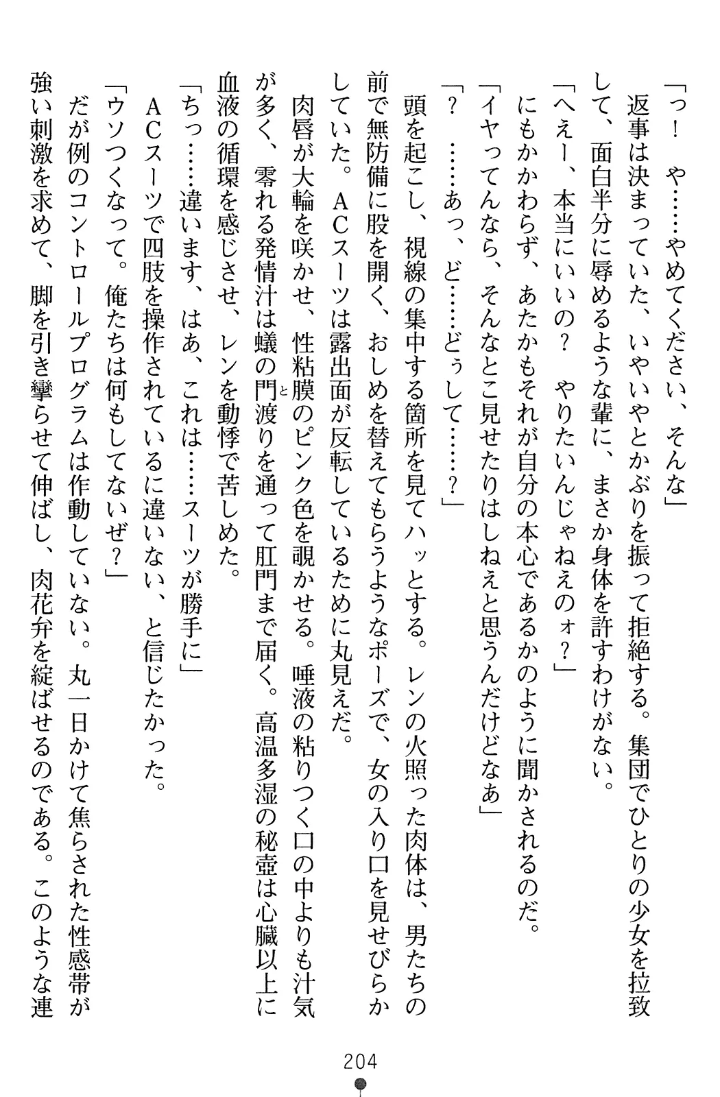 웹툰 이미지 205