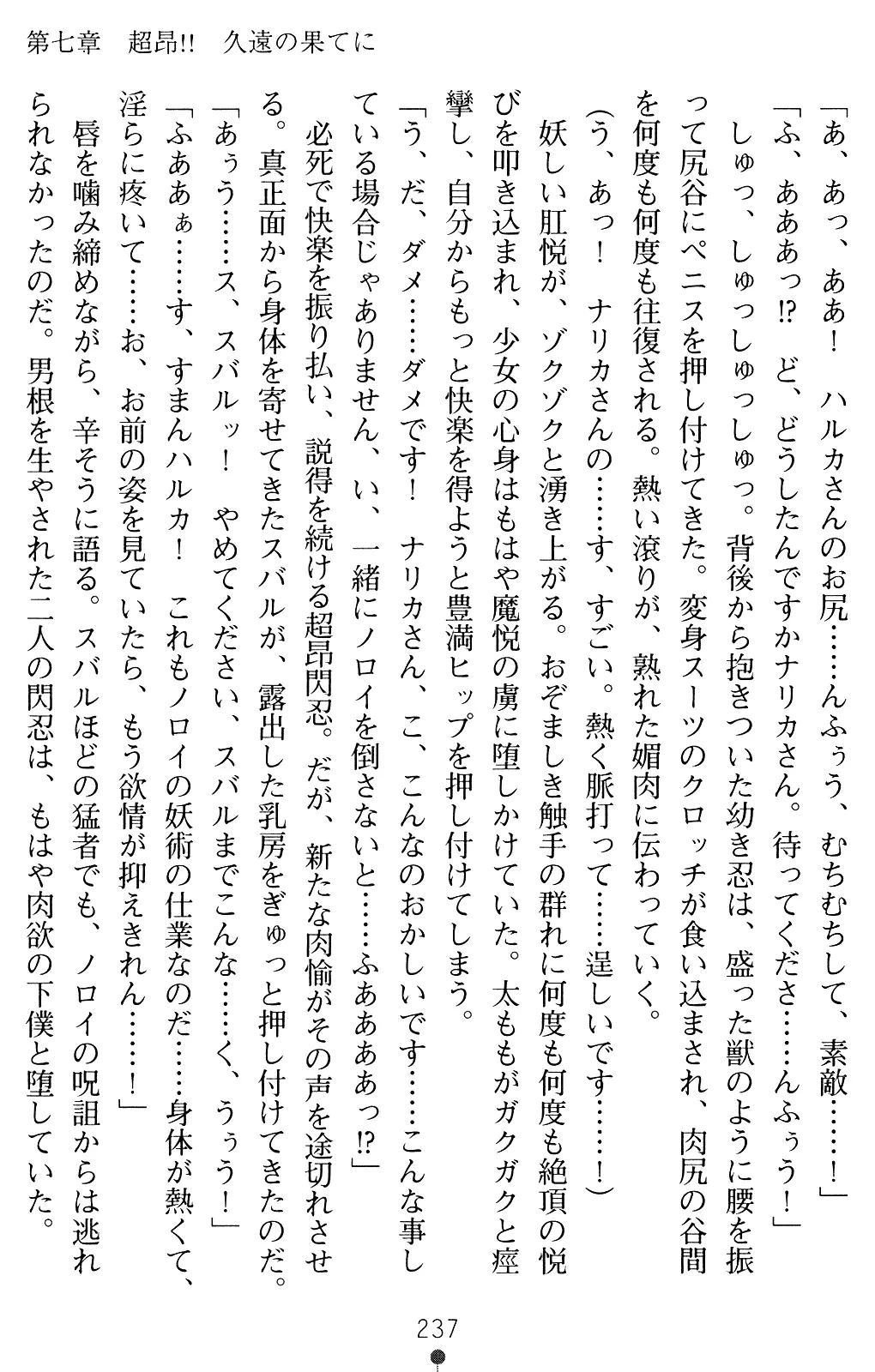 웹툰 이미지 236