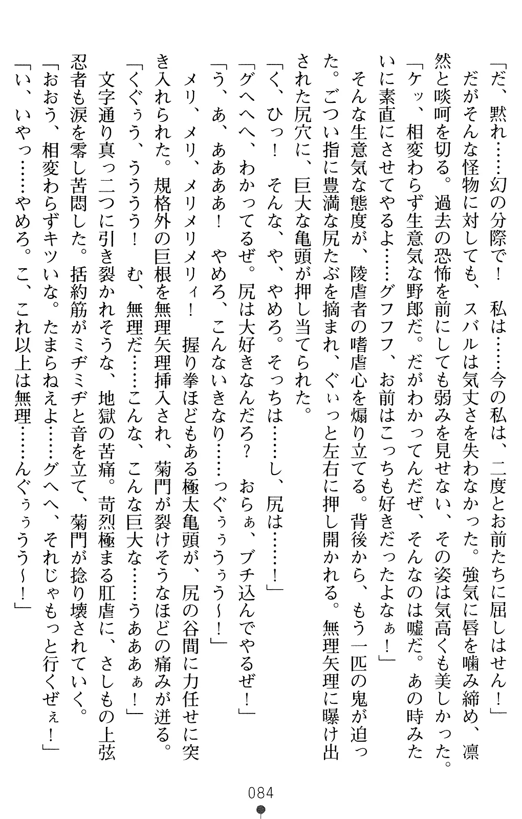 웹툰 이미지 83