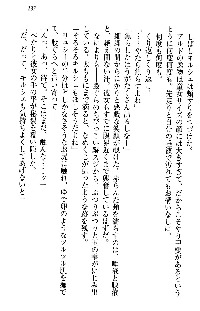 웹툰 이미지 146