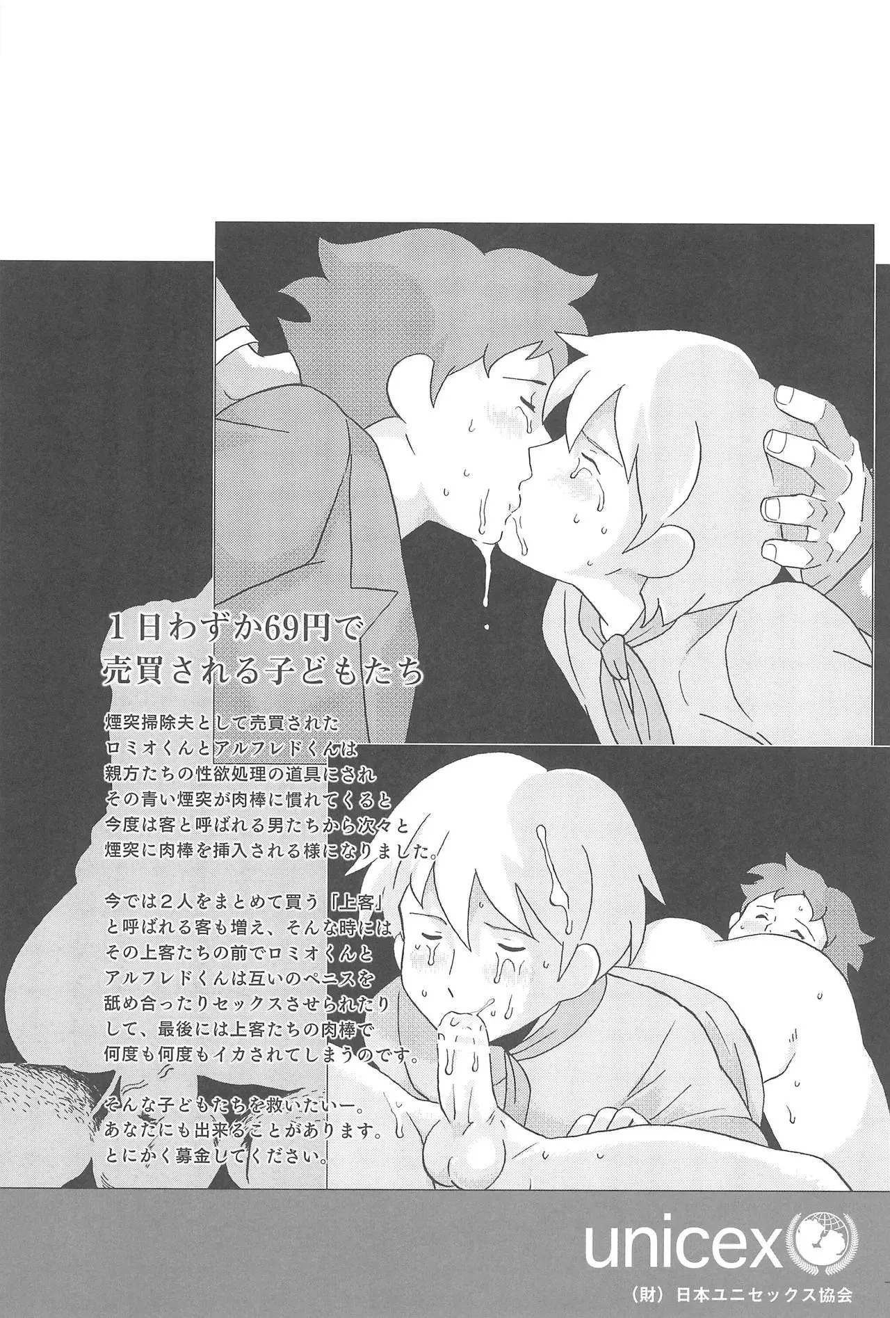 웹툰 이미지 16