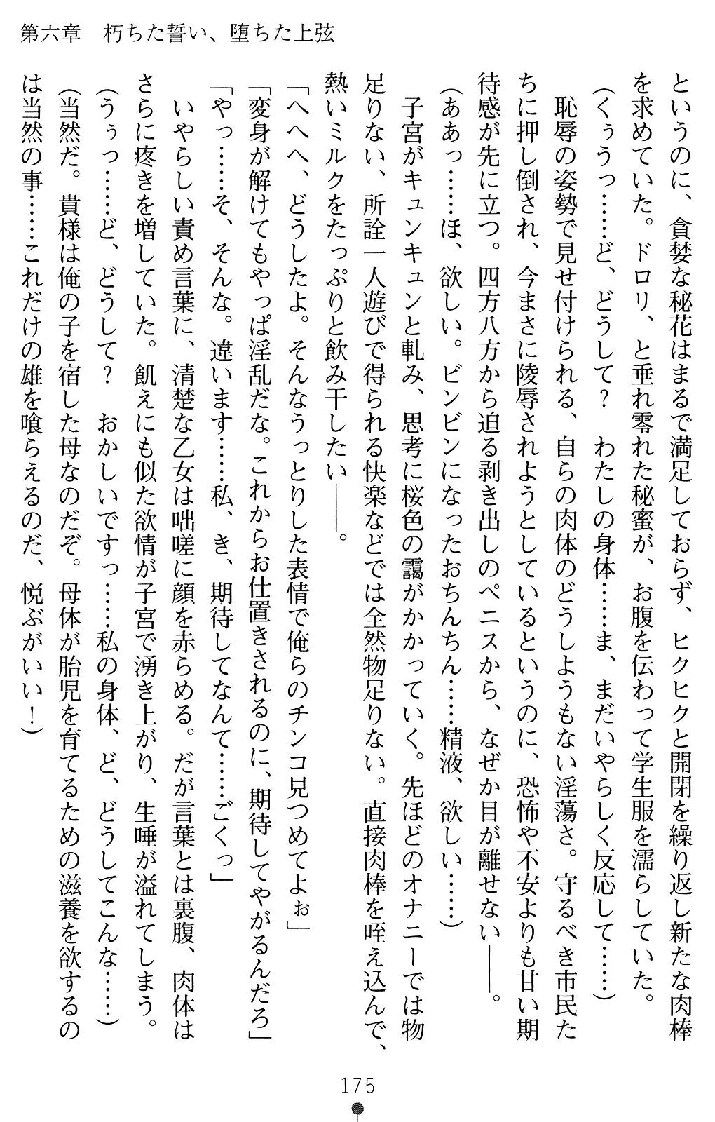 웹툰 이미지 174