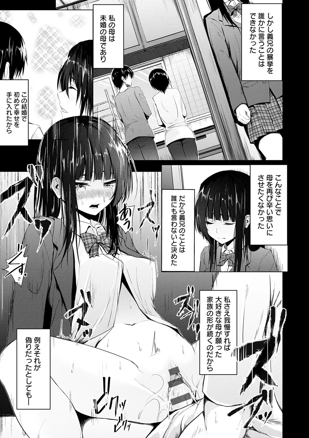 웹툰 이미지 159