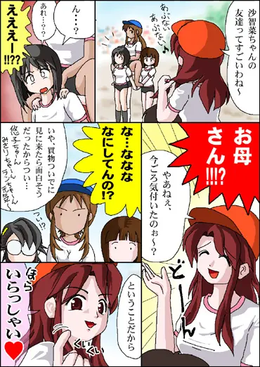 웹툰 이미지 10
