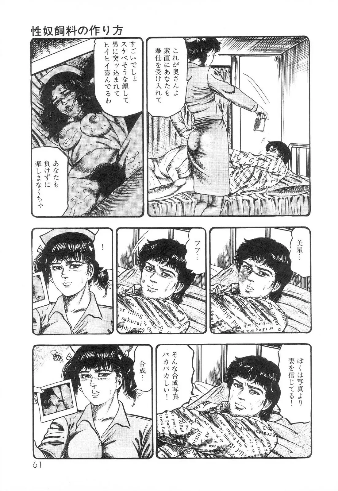 웹툰 이미지 62