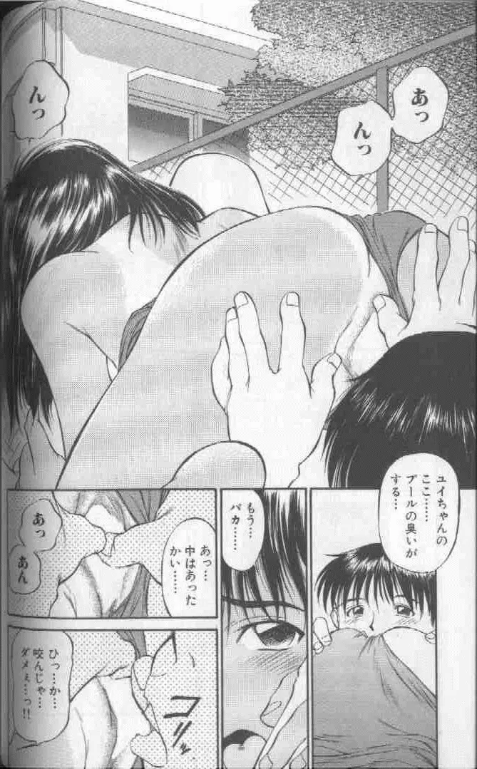 웹툰 이미지 71