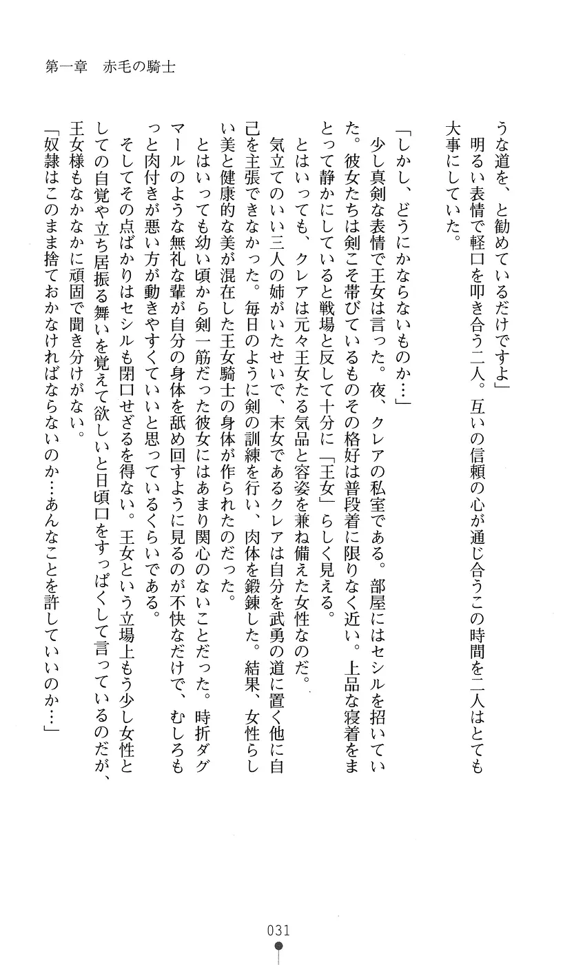 웹툰 이미지 30