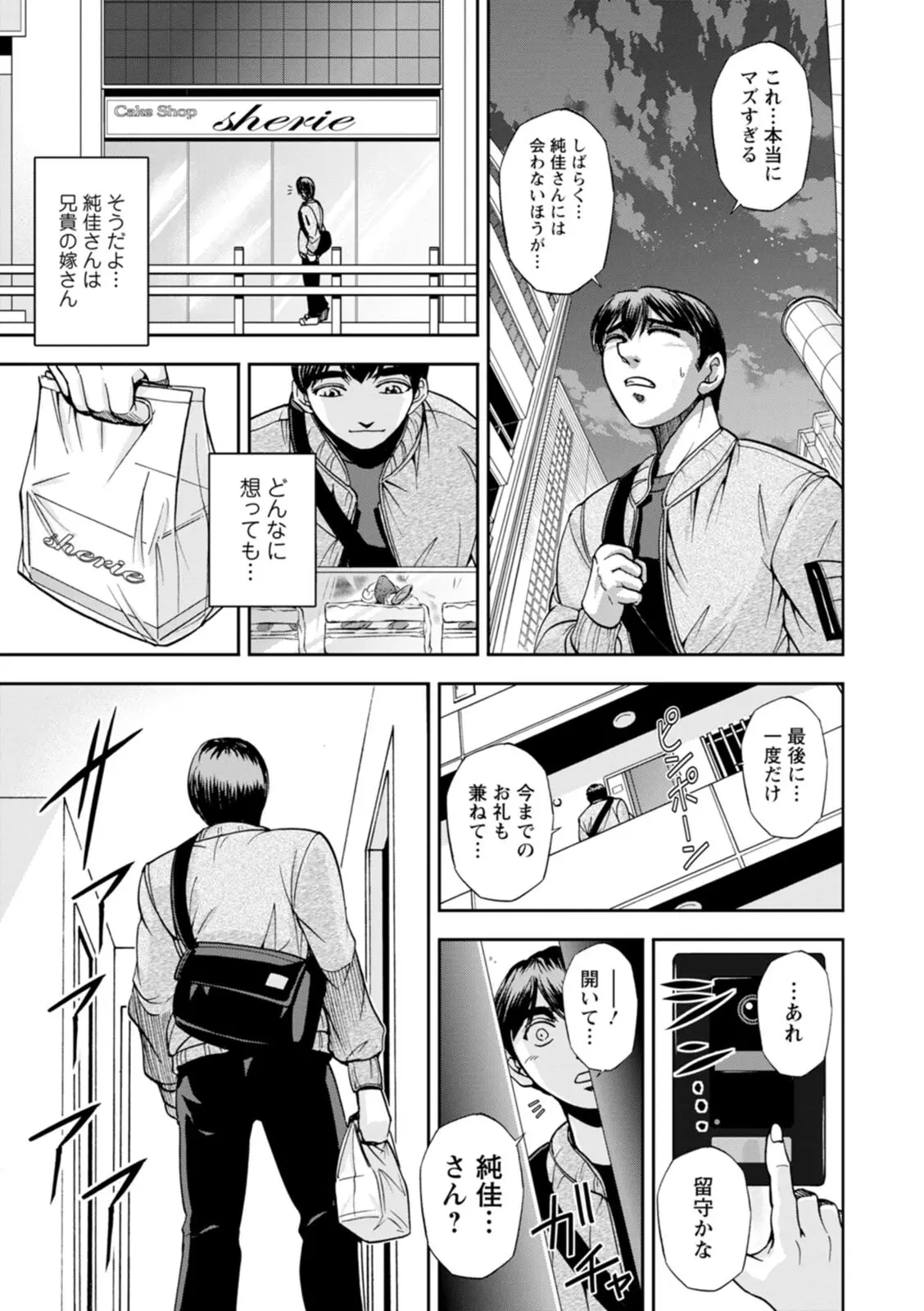 웹툰 이미지 10