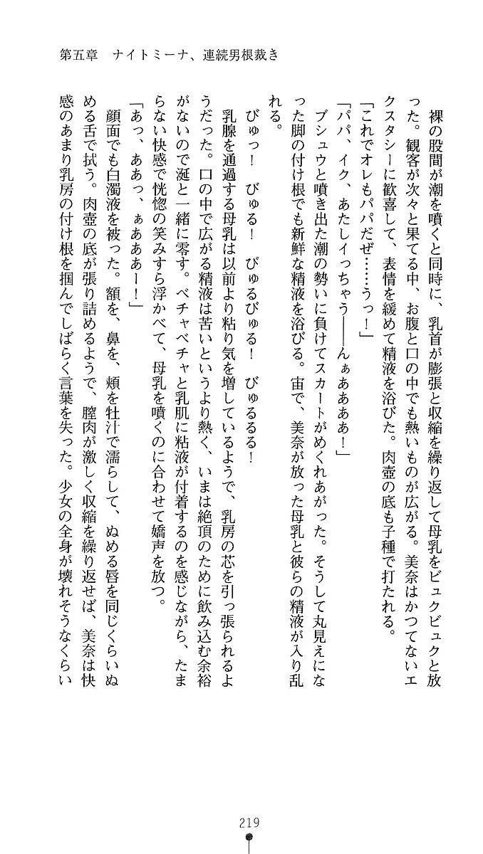 웹툰 이미지 216