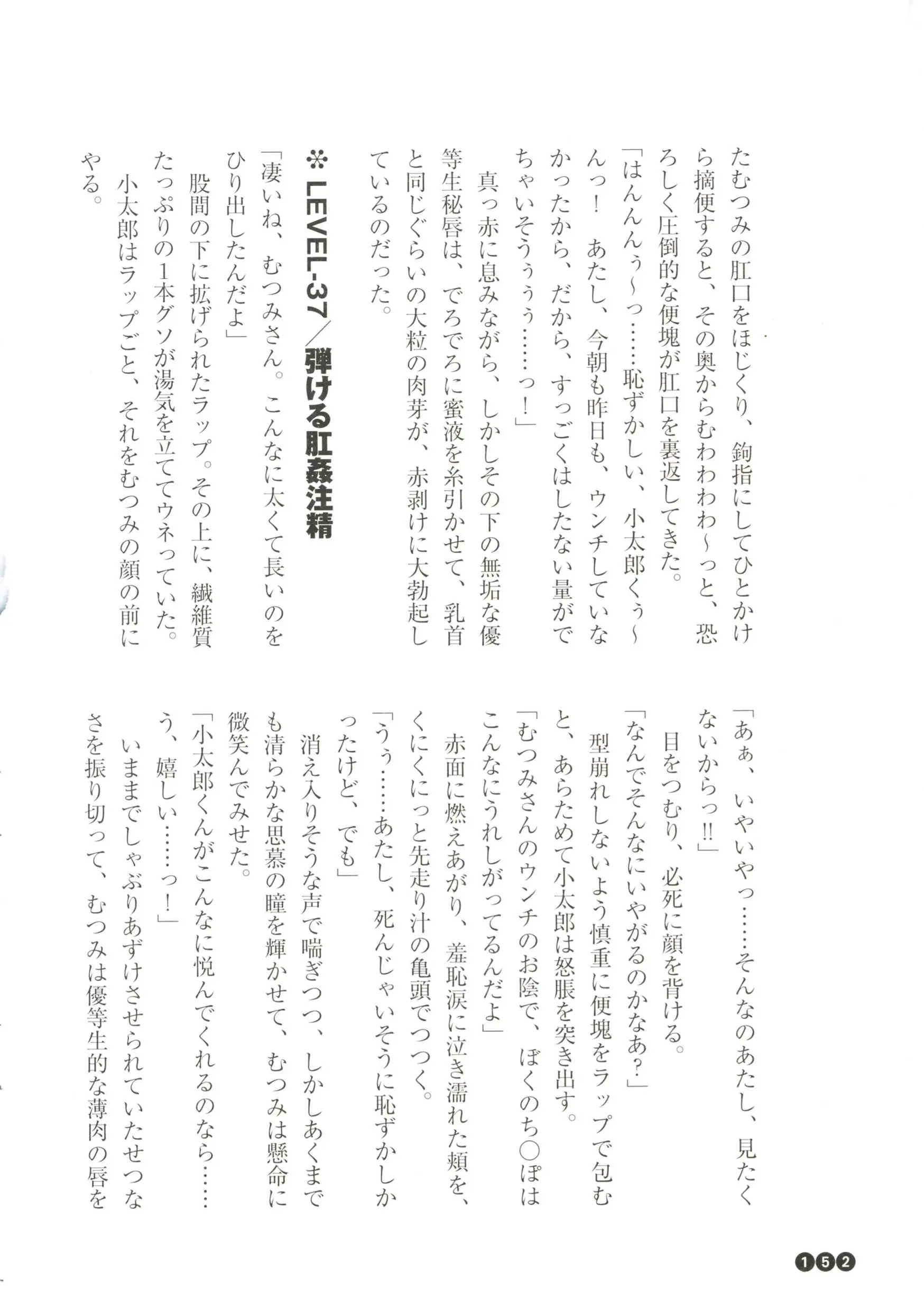 웹툰 이미지 153