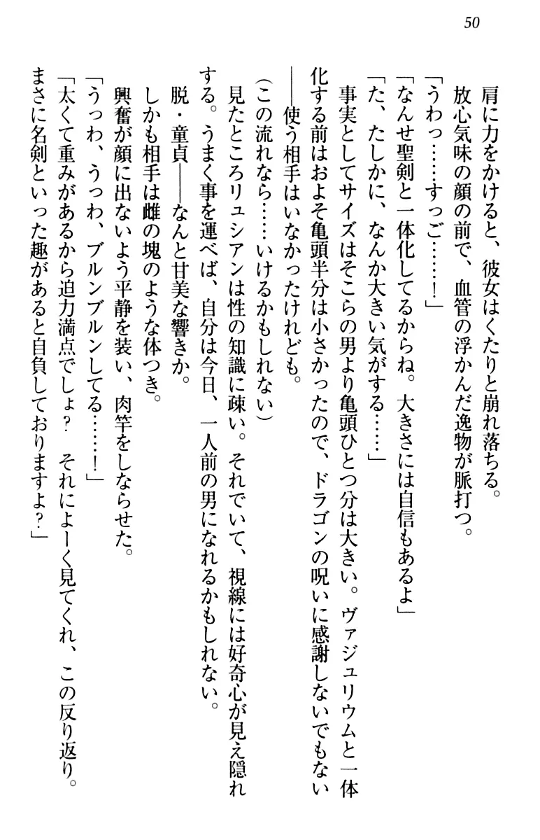 웹툰 이미지 59