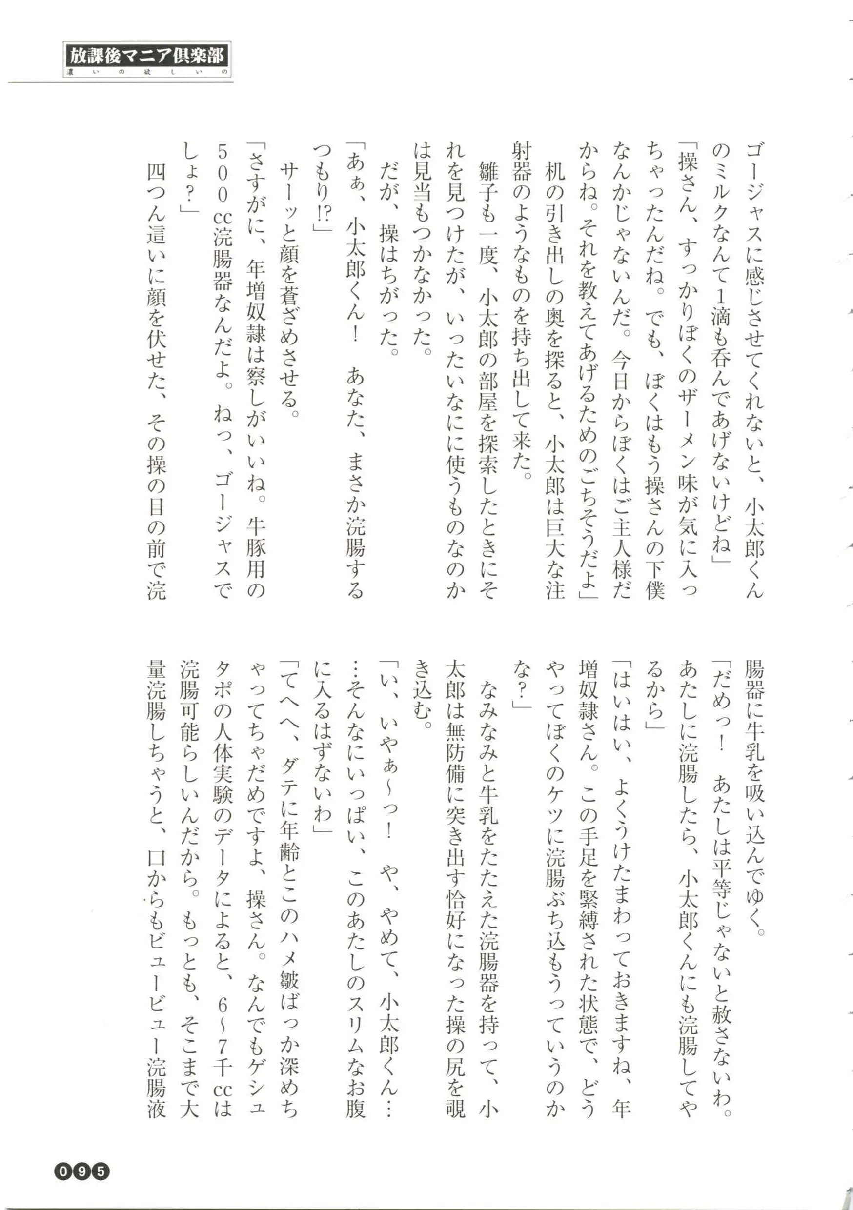 웹툰 이미지 96
