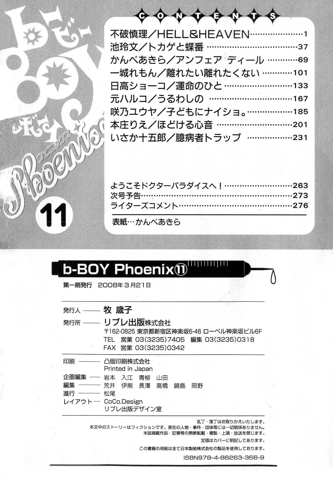 웹툰 이미지 280