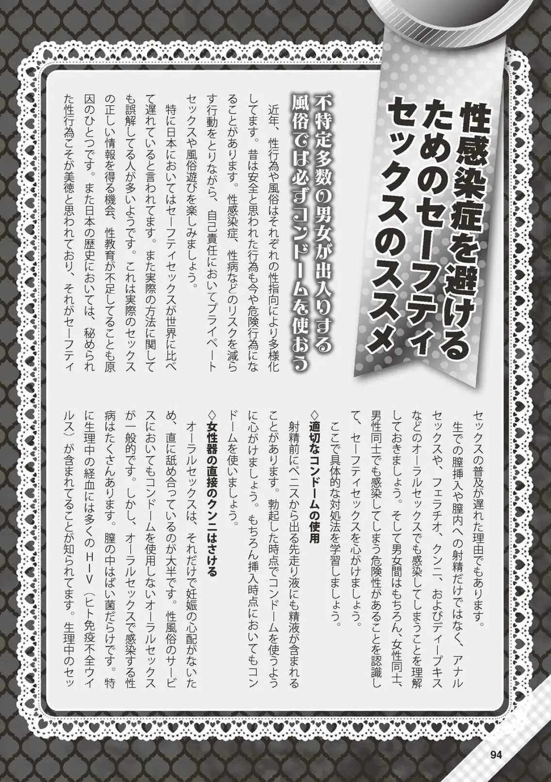 웹툰 이미지 94