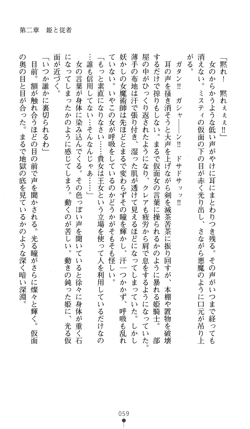 웹툰 이미지 58