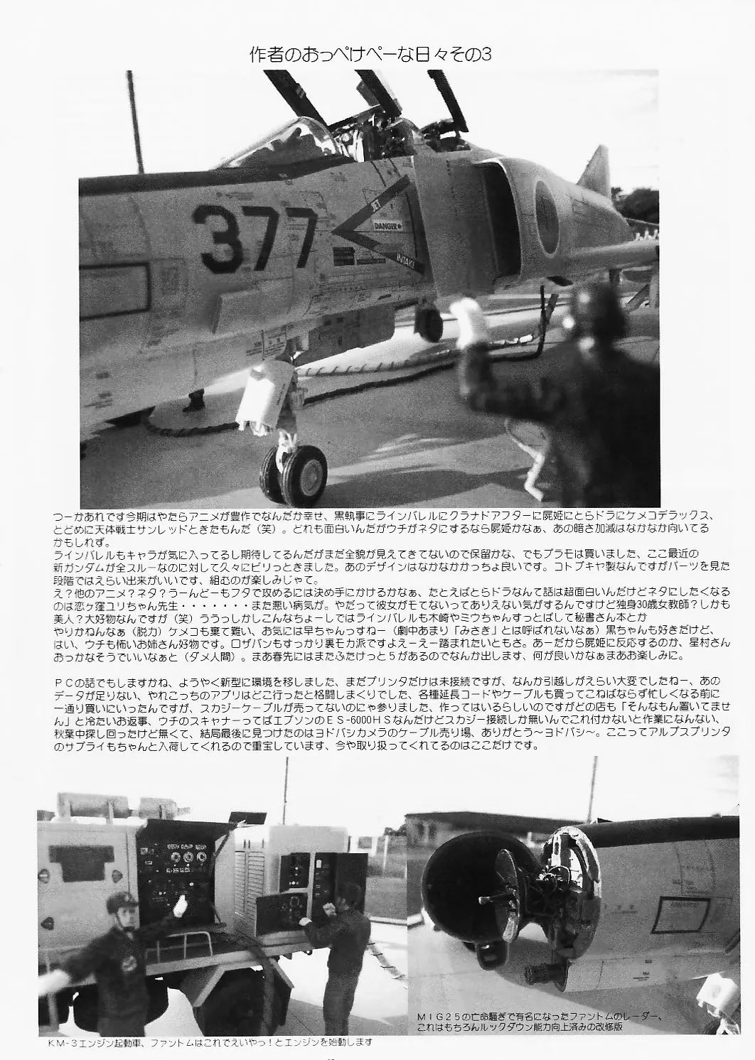 웹툰 이미지 36