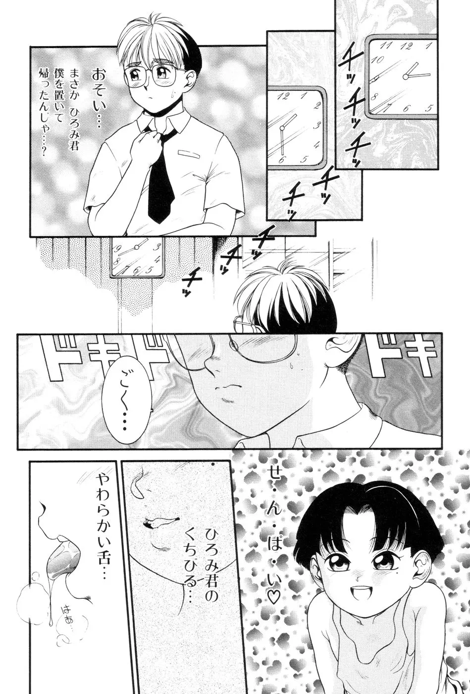 웹툰 이미지 111