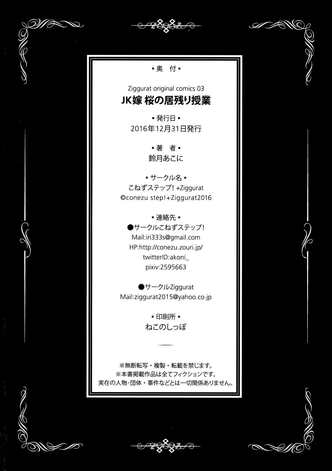 웹툰 이미지 24