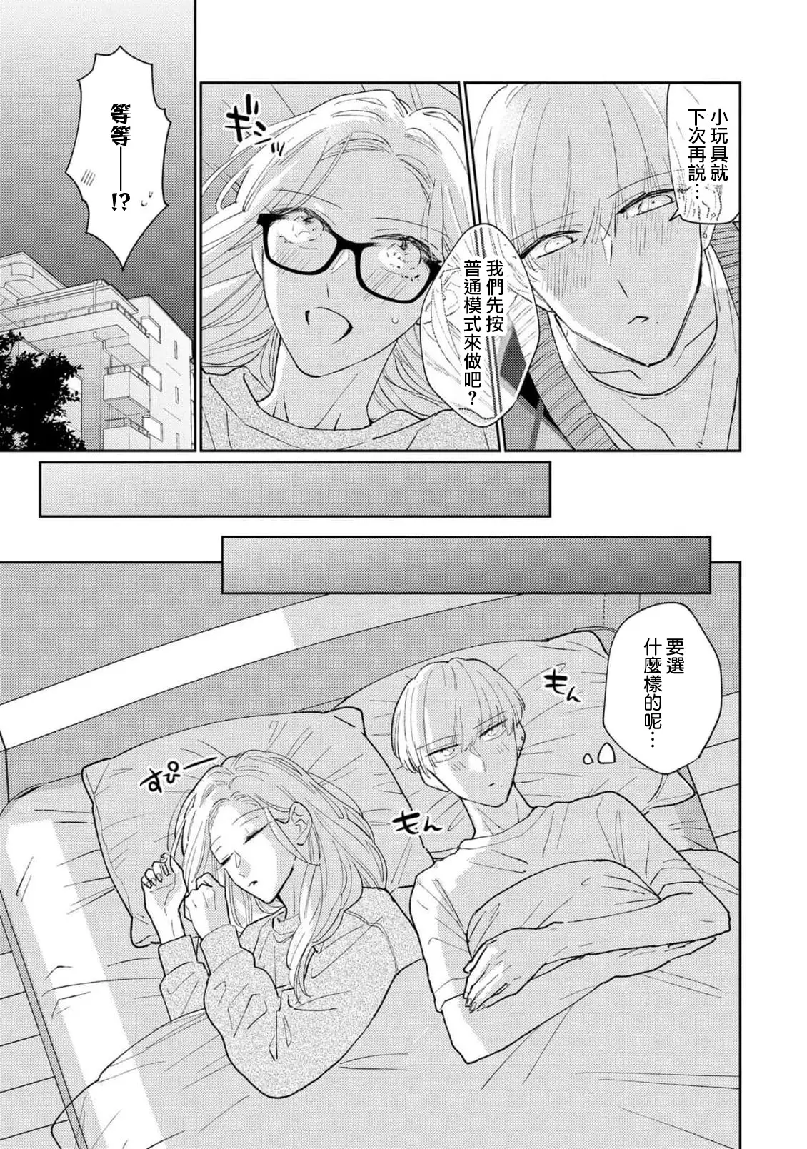 웹툰 이미지 149