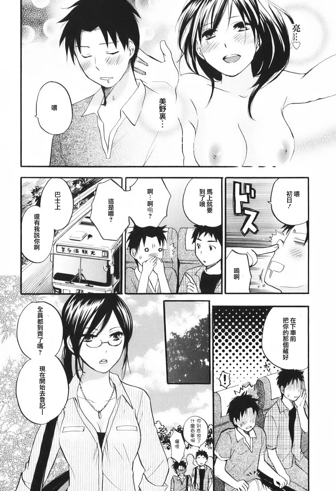 웹툰 이미지 112
