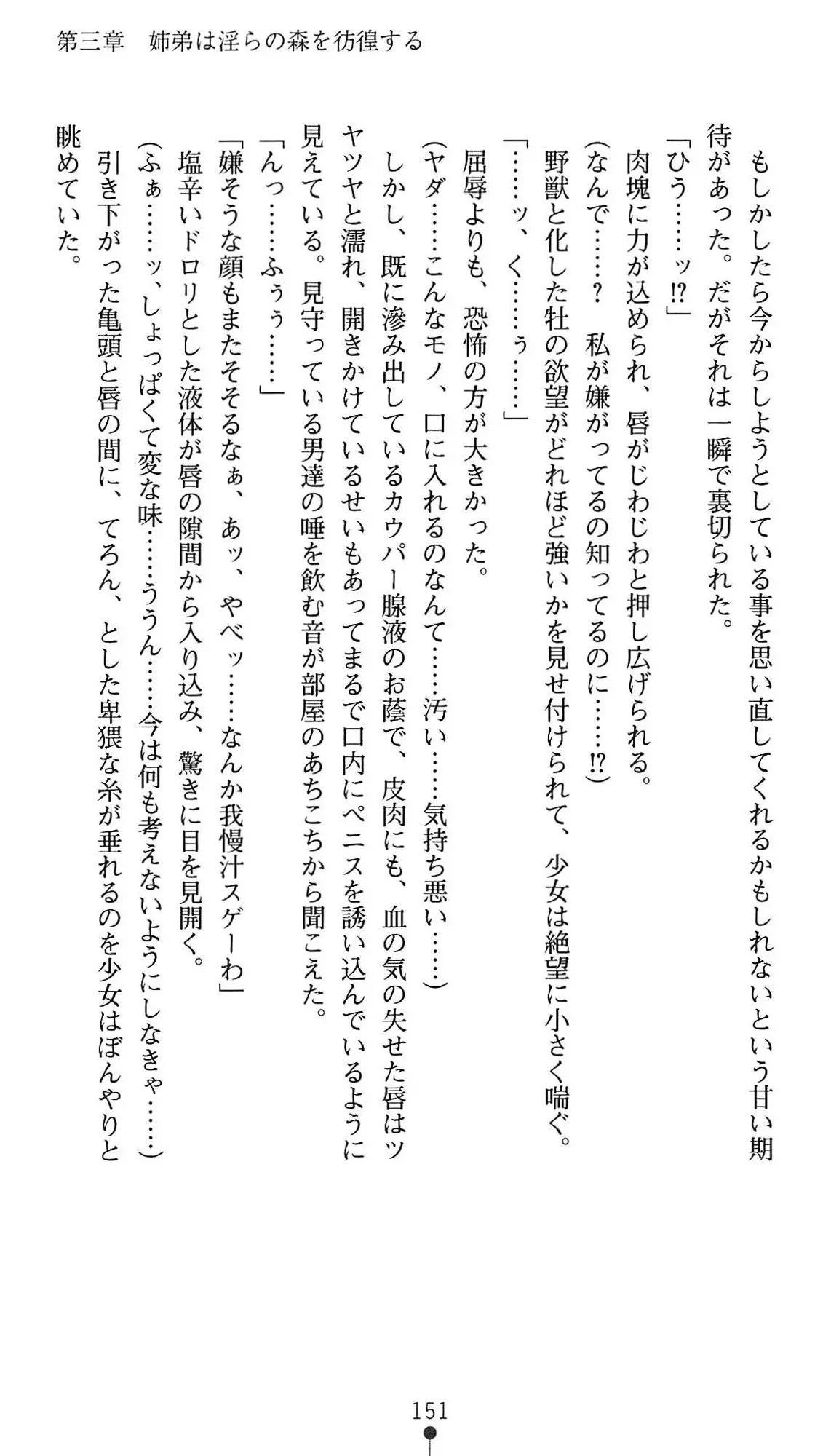 웹툰 이미지 153