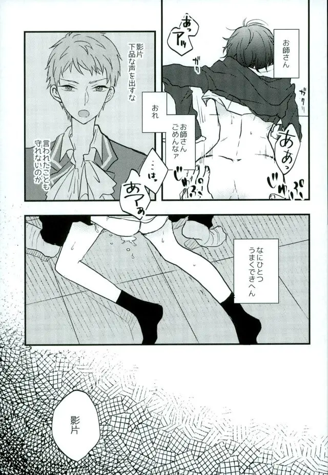 웹툰 이미지 22