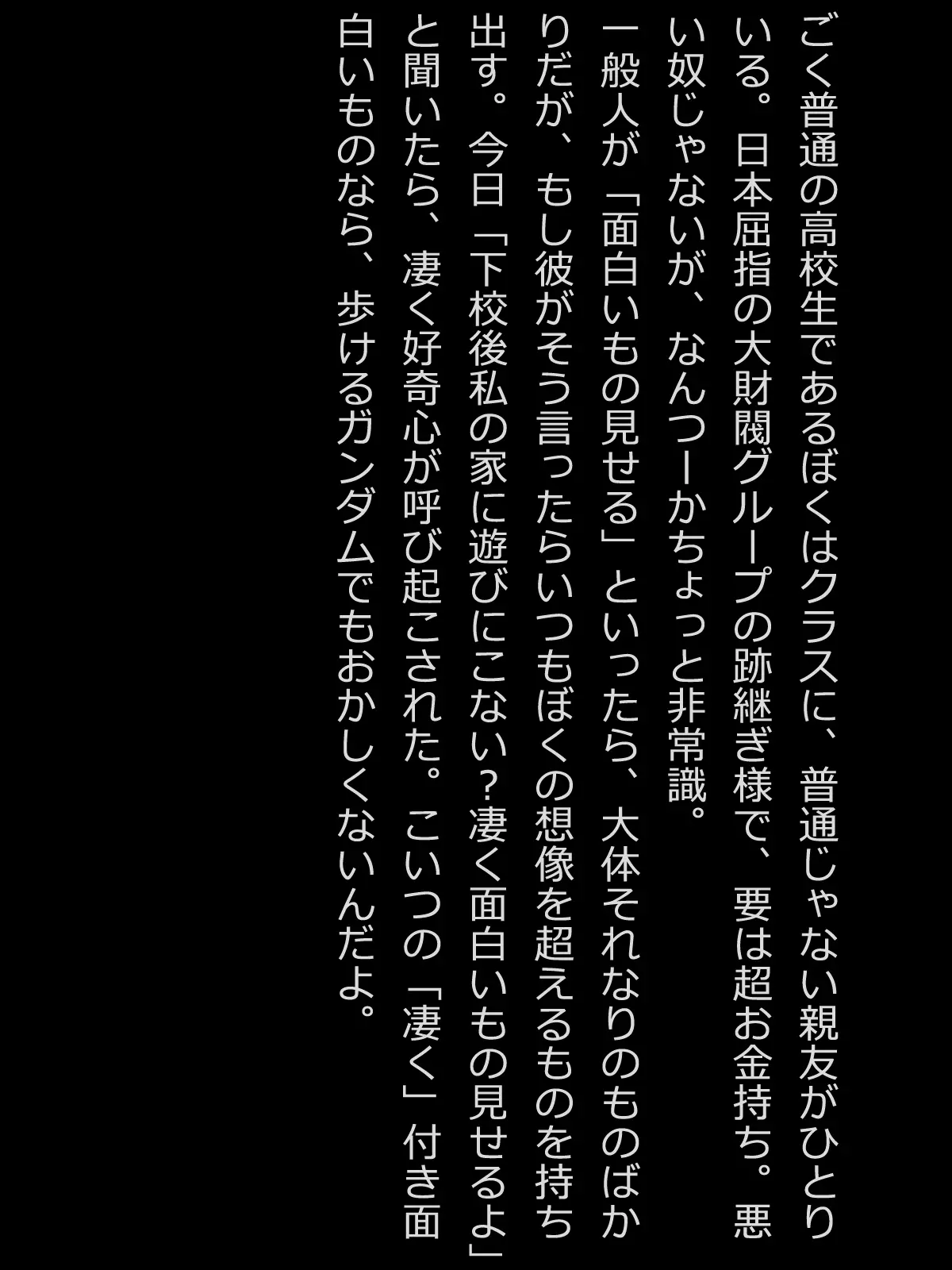 웹툰 이미지 1