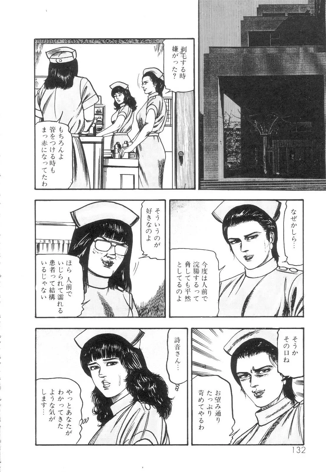 웹툰 이미지 132