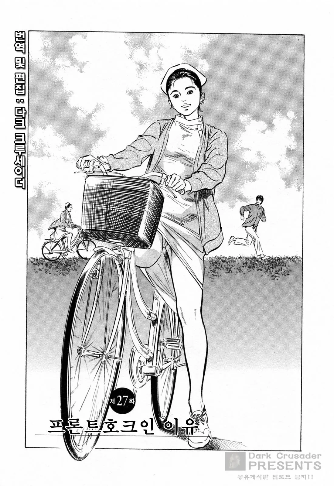 웹툰 이미지 133