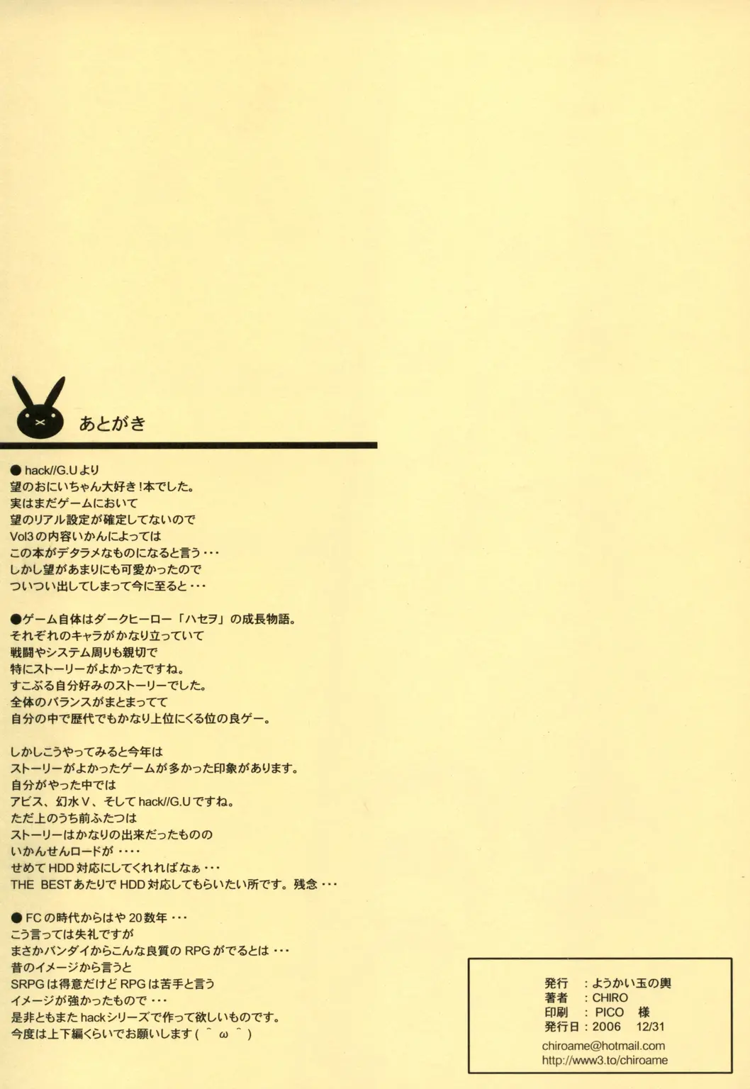 웹툰 이미지 9
