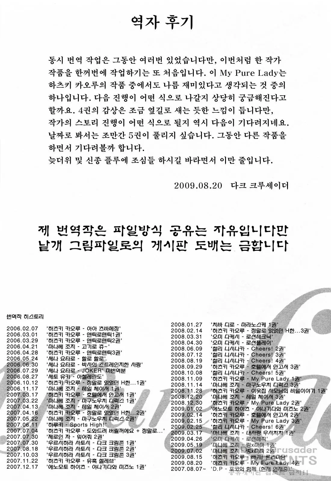 웹툰 이미지 189