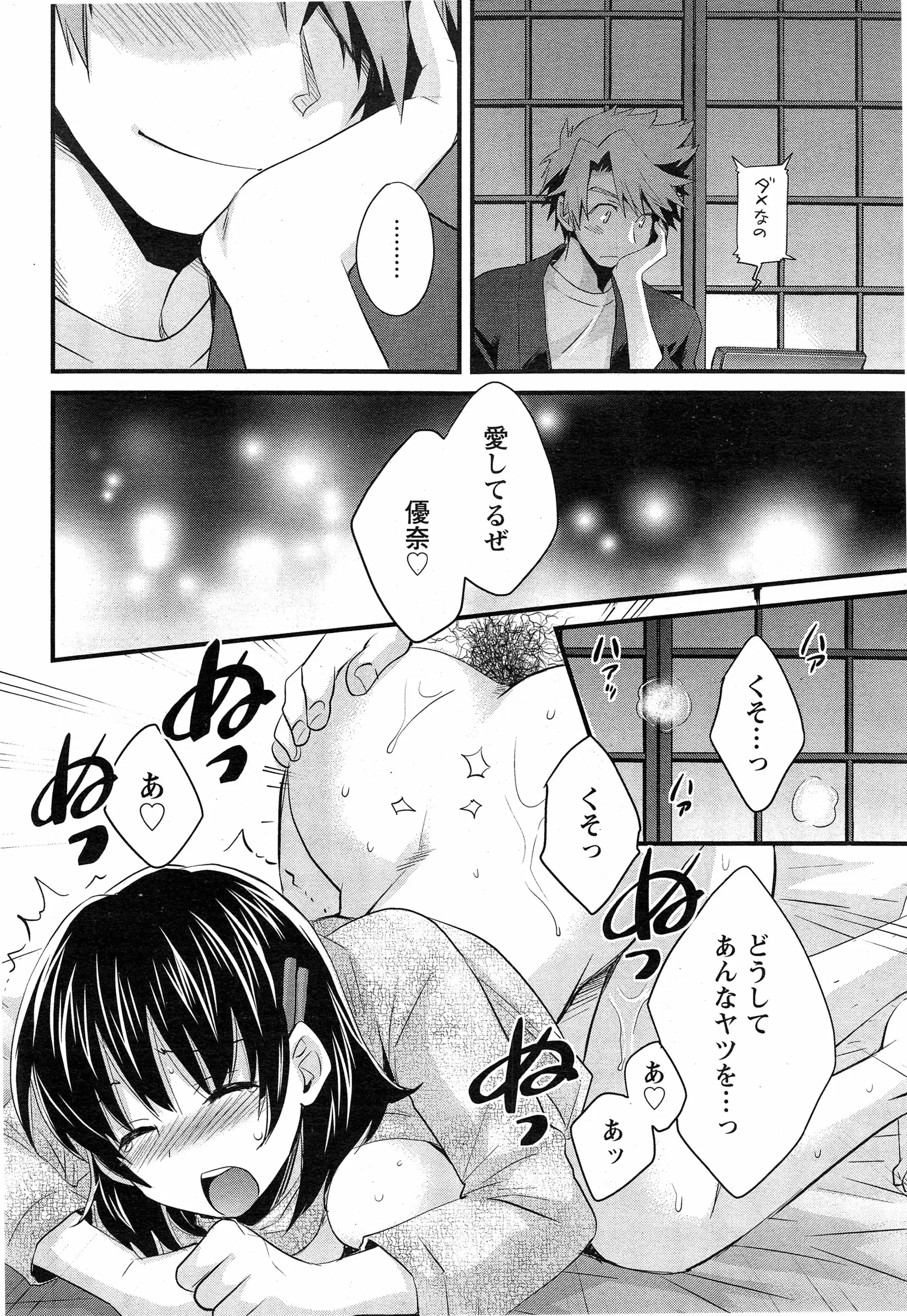 웹툰 이미지 225