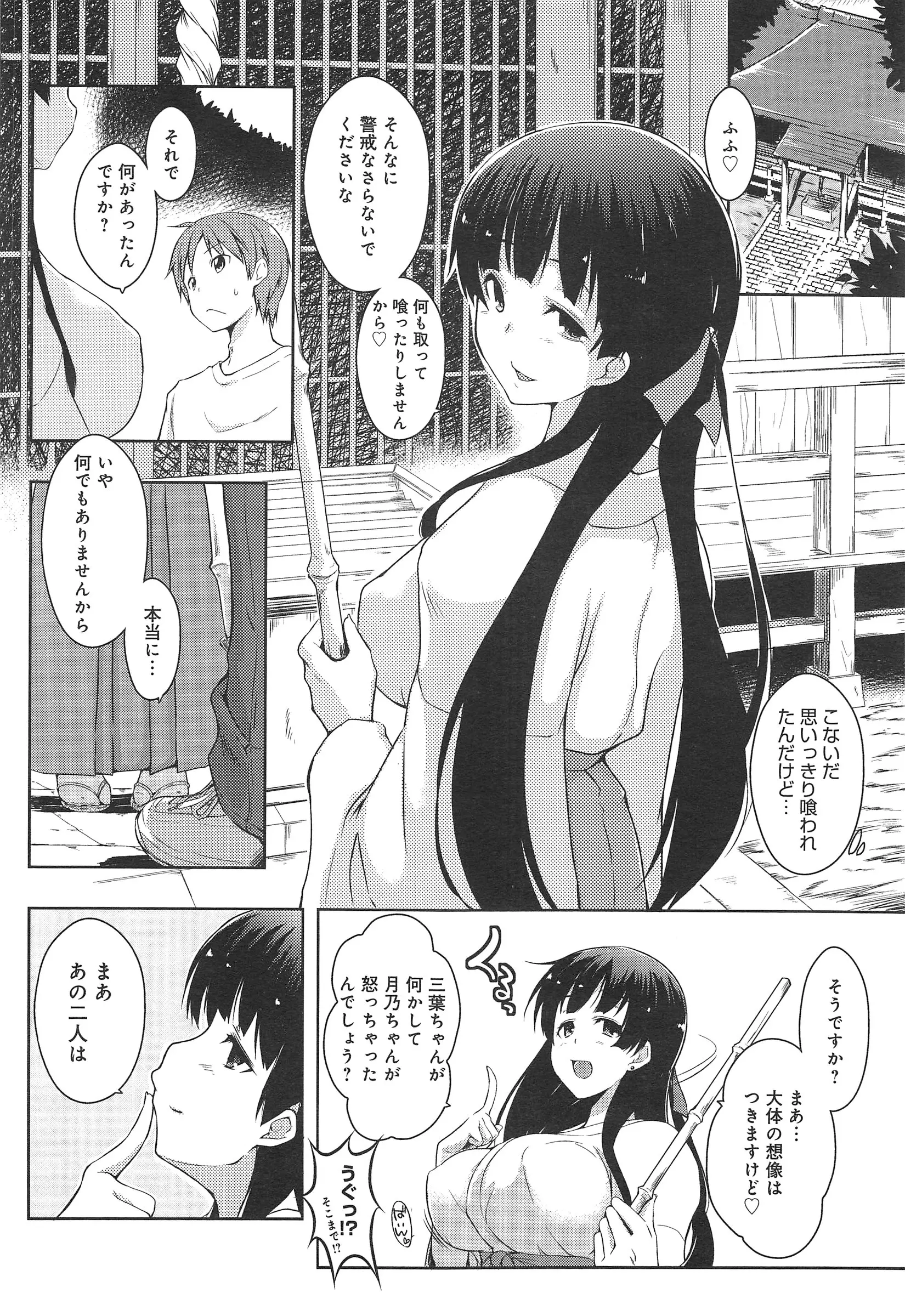 웹툰 이미지 75