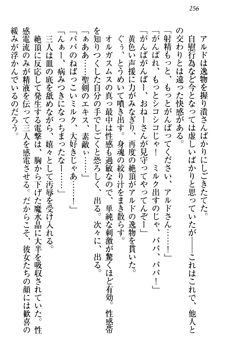 웹툰 이미지 265
