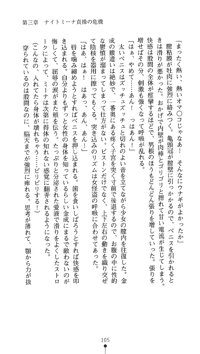 웹툰 이미지 102