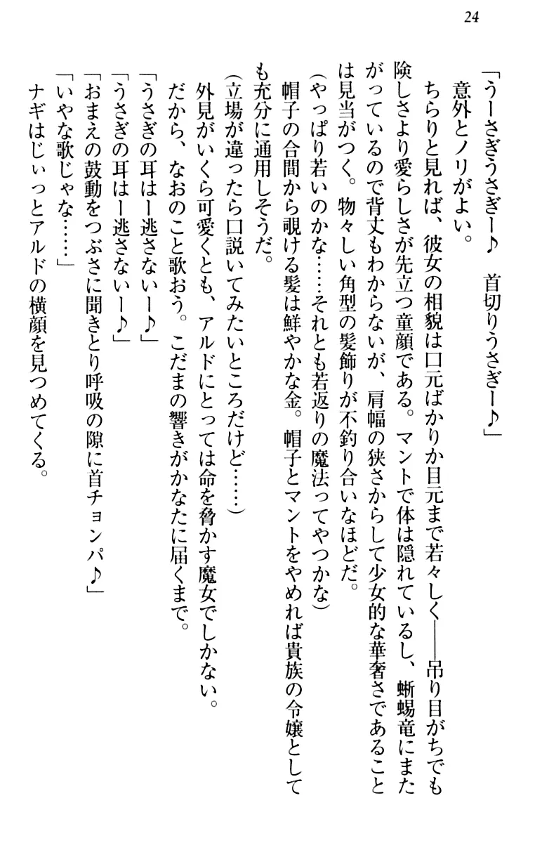웹툰 이미지 33