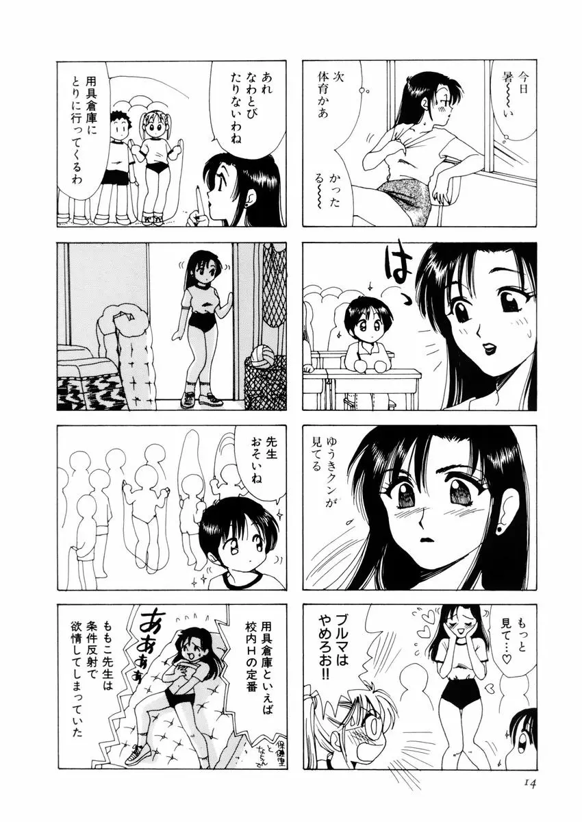 웹툰 이미지 17