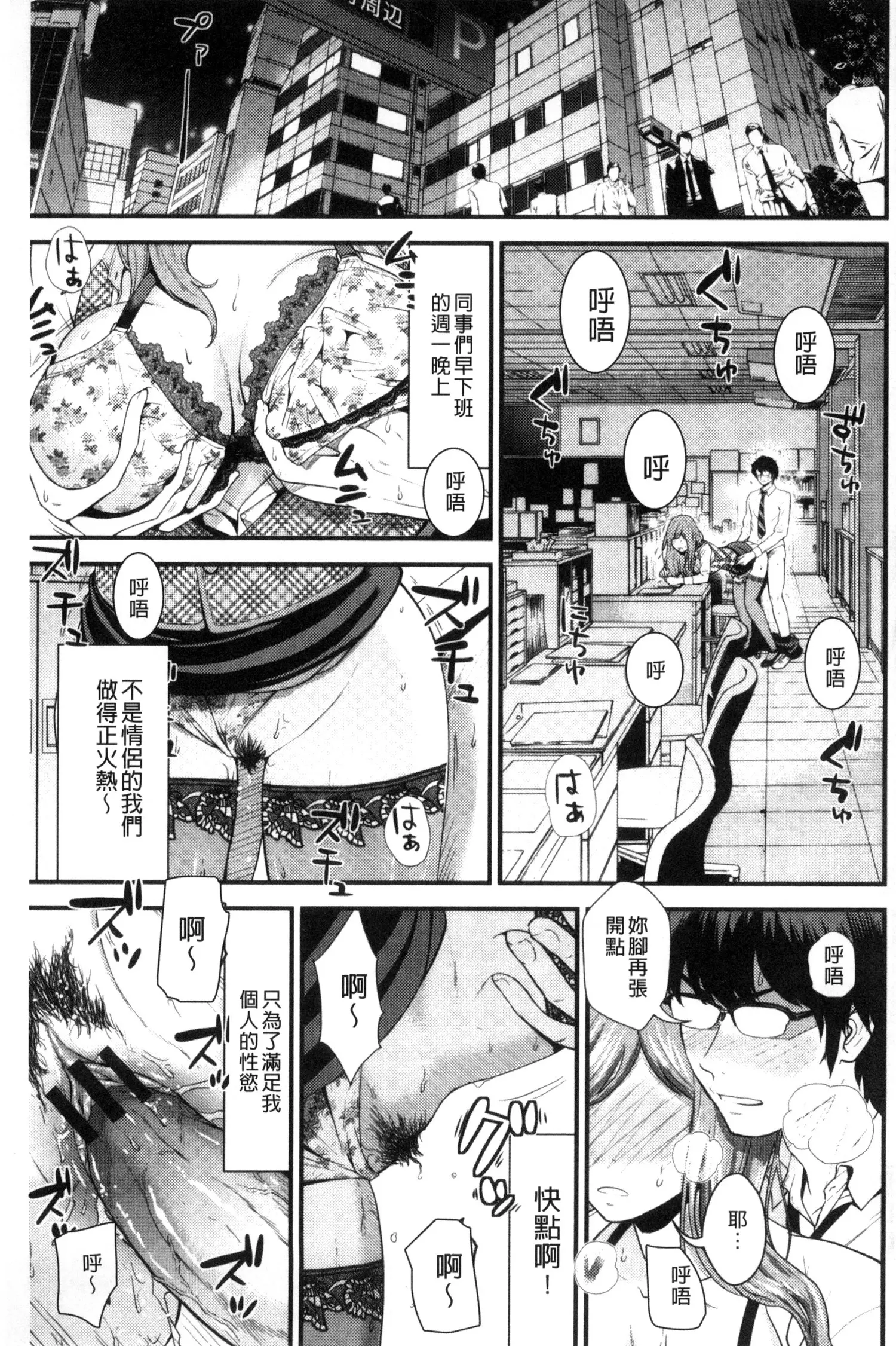 웹툰 이미지 150