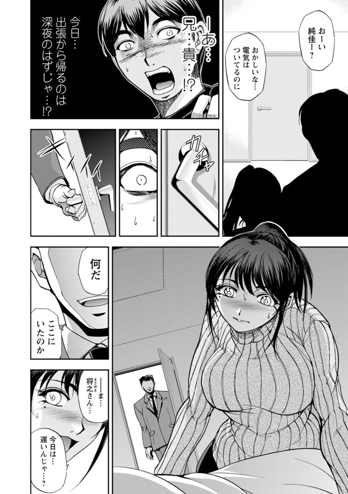 웹툰 이미지 45