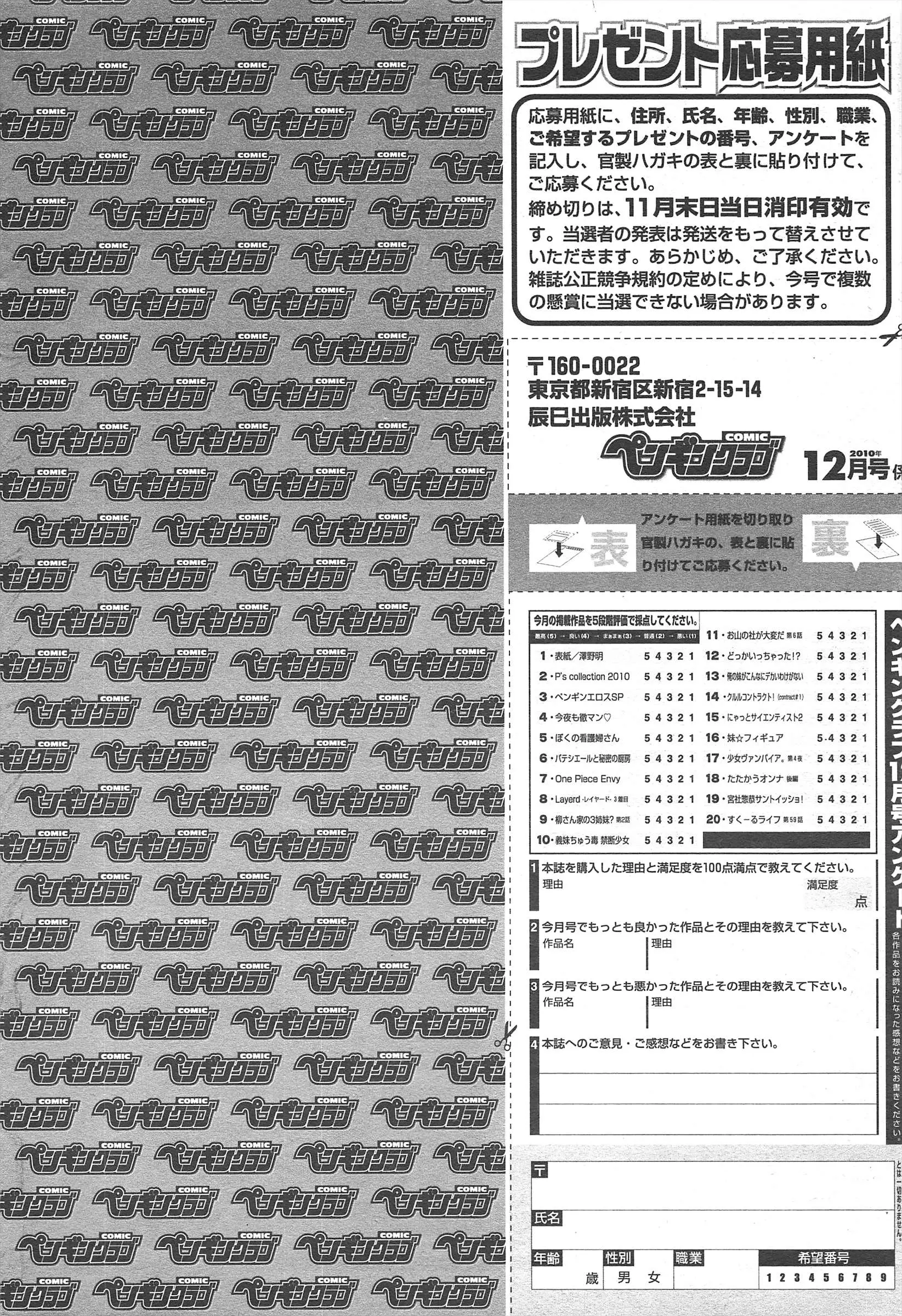 웹툰 이미지 267
