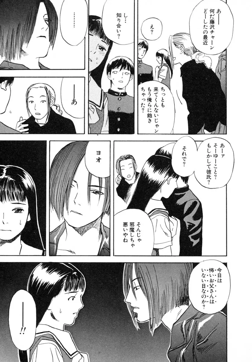 웹툰 이미지 156