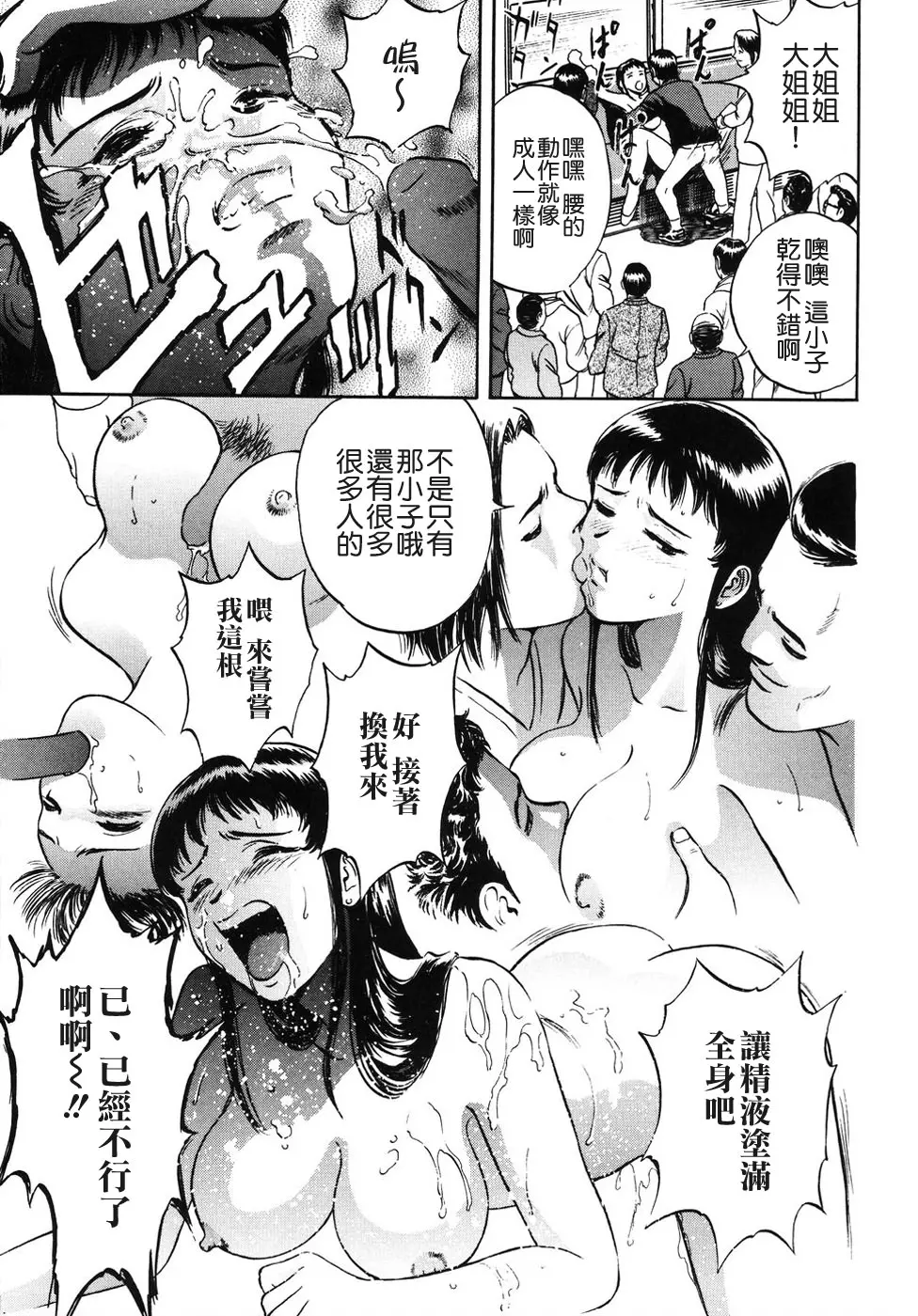 웹툰 이미지 116