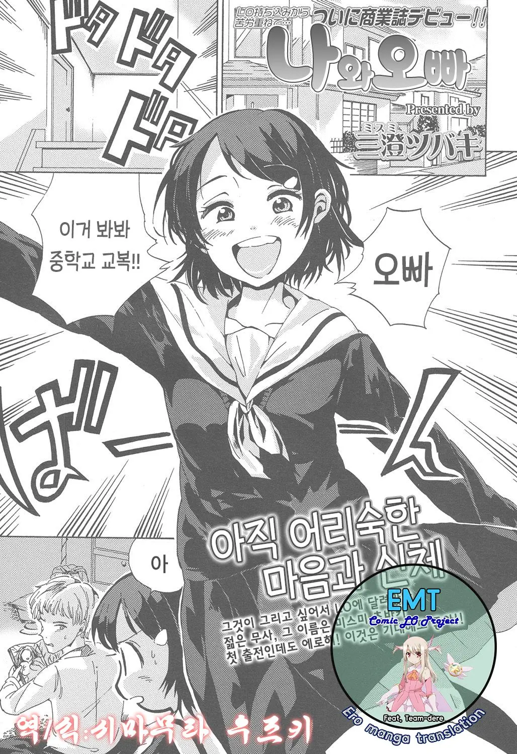 웹툰 이미지 0