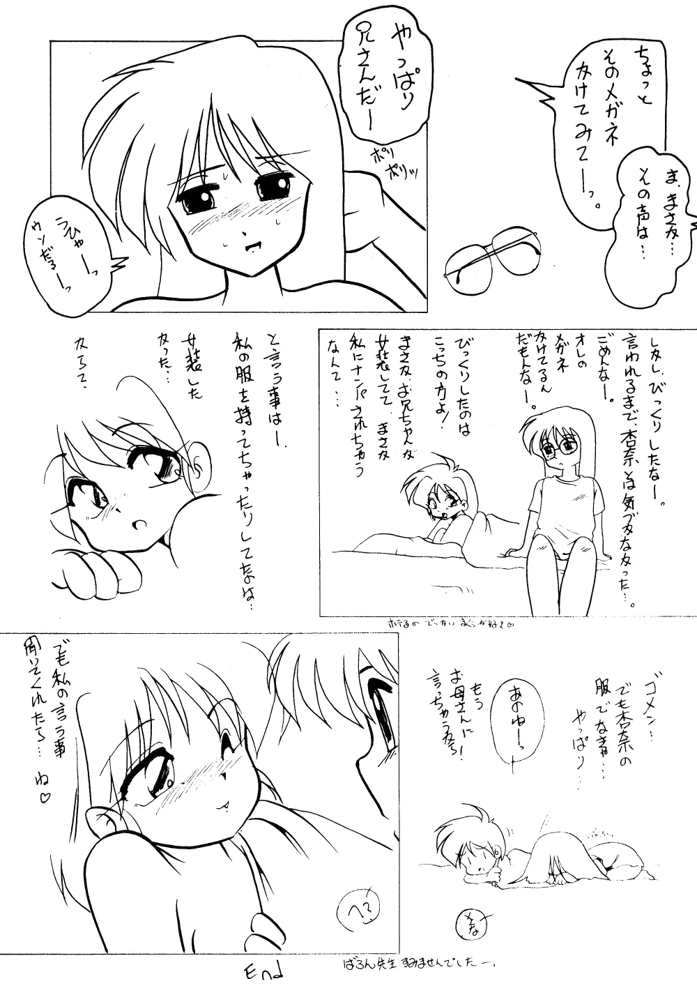 웹툰 이미지 111