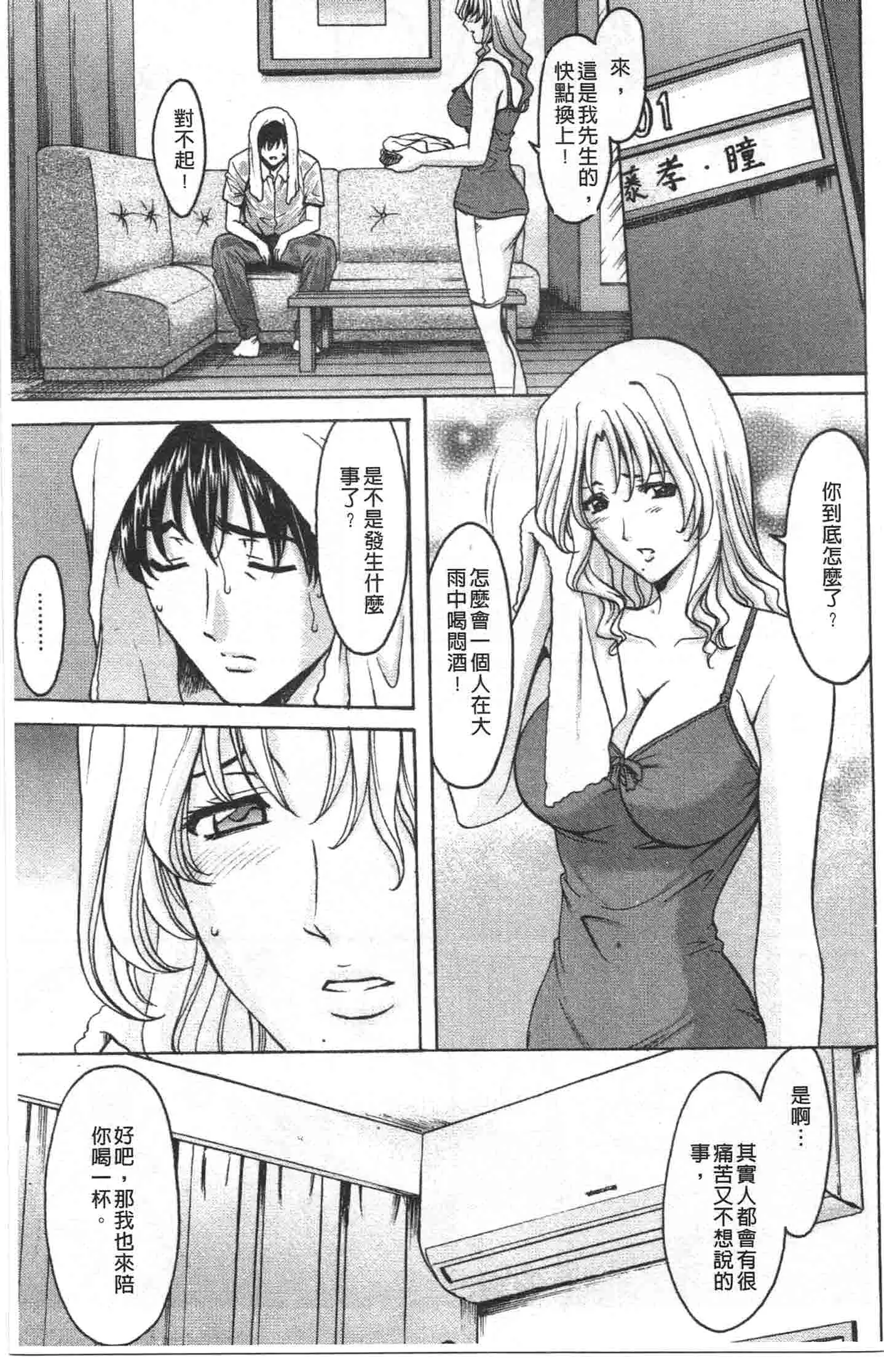 웹툰 이미지 149