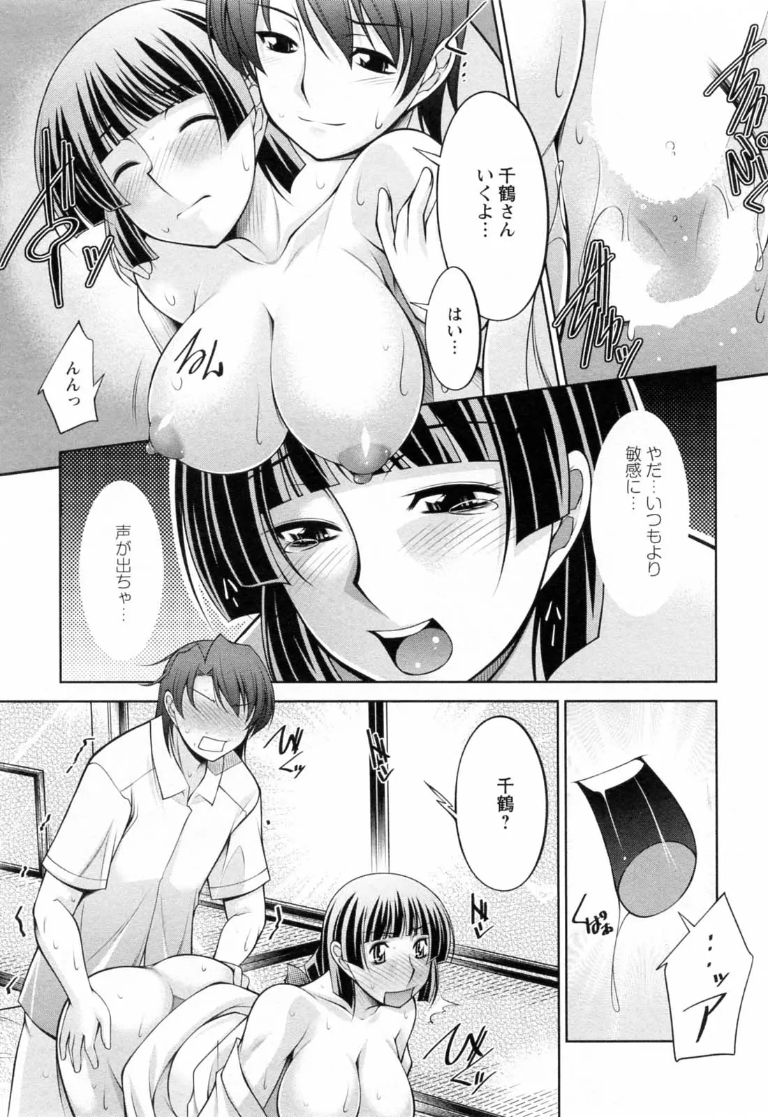 웹툰 이미지 153